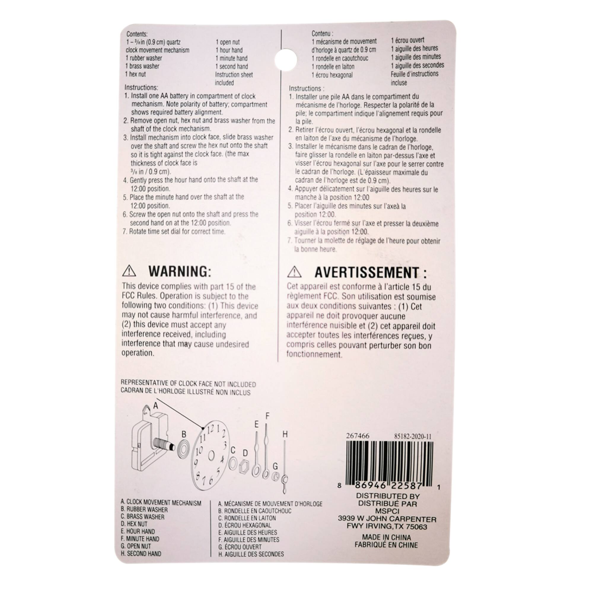 6 Pack: 3/8" Clock Movement Kit with Black Hands by Make Market®